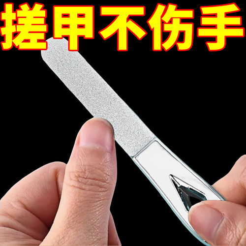 指甲锉打磨条美甲专用搓条双面磨砂锉刀不锈钢指甲锉刀磨指甲神器