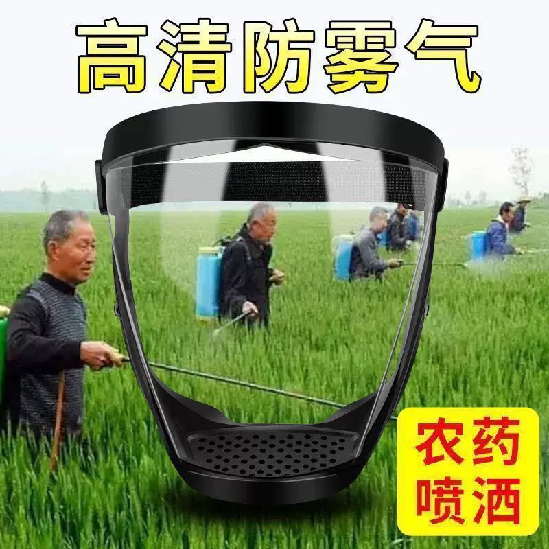 护目镜劳保防雾防粉尘漂流防护面罩防飞溅骑行防风沙工业电焊专用