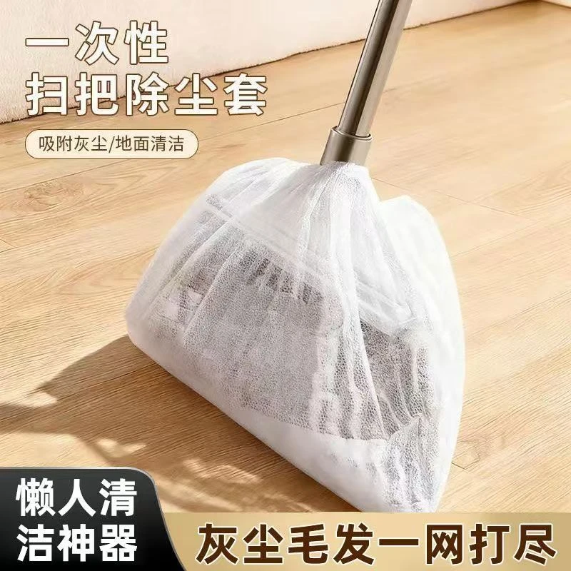 【厂家直发】一次性扫把除尘套地面毛发清洁罩缝隙灰尘吸附打扫工