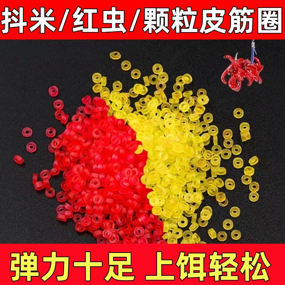 红虫上饵器皮筋绑红虫皮筋颗粒饵料皮筋红虫夹子小号皮筋上红虫器