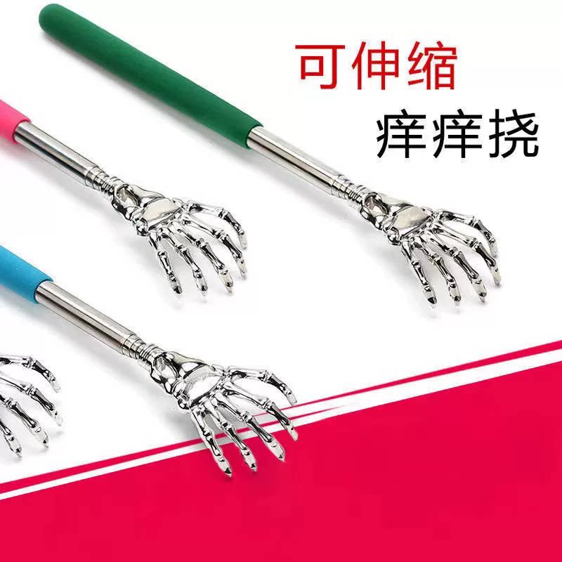 不求人痒痒挠伸缩抓背抓痒器