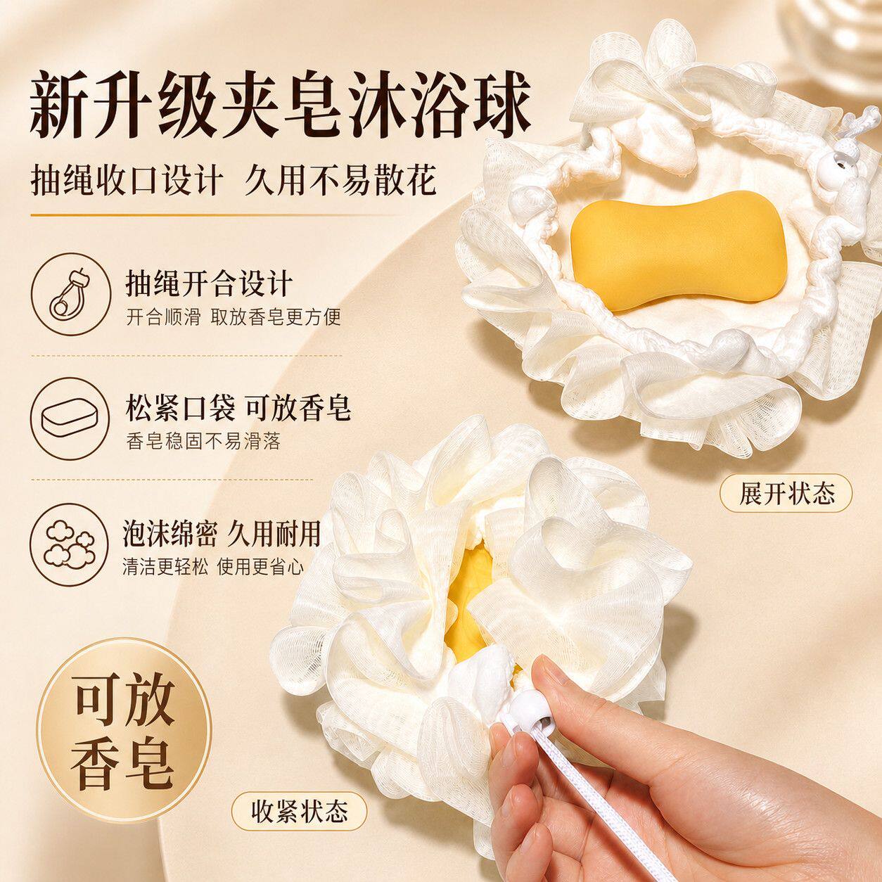 二合一沐浴球新款柔软搓澡香皂起泡裹网袋蕾丝浴花洗澡搓澡神器