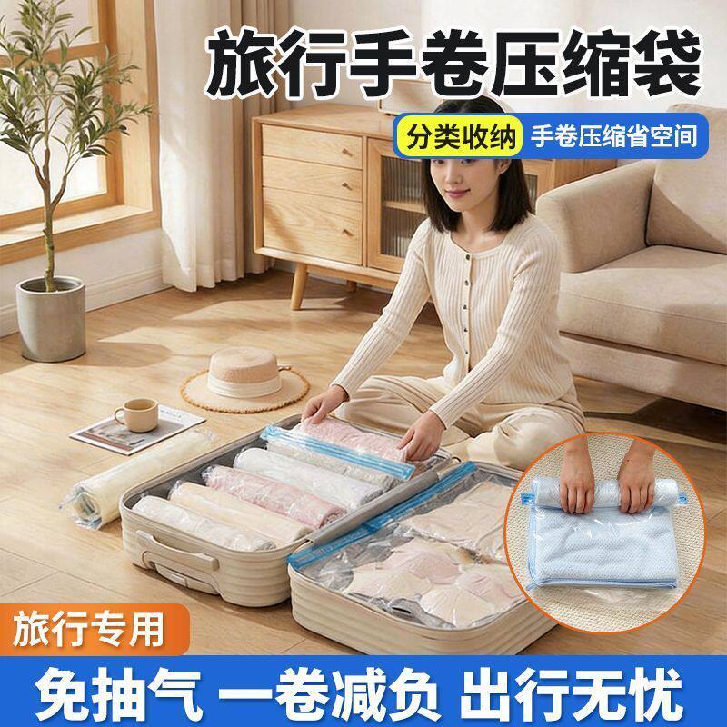 免抽气真空压缩袋衣服收纳袋大容量加厚衣物被子防潮整理专用棉被