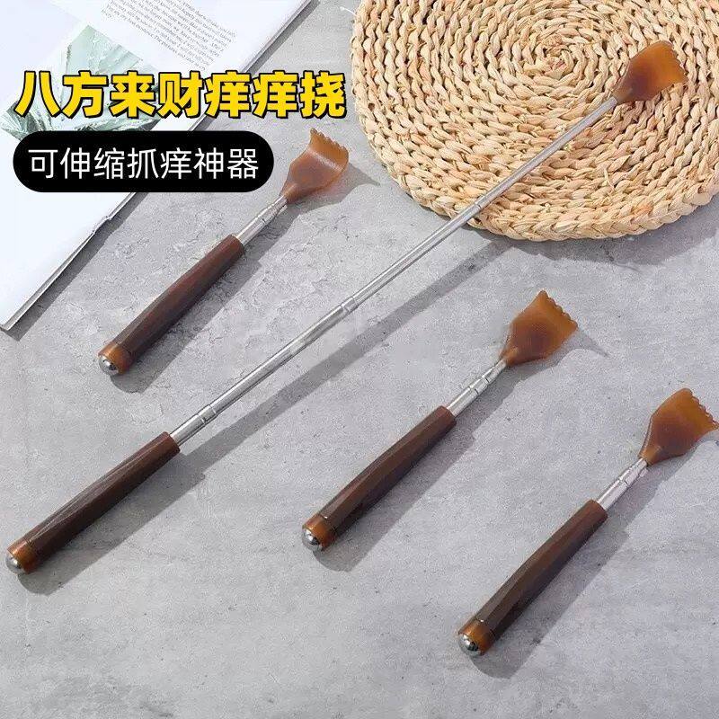 不锈钢伸缩痒痒挠不求人抓背器老头乐抓痒神器背部按摩挠痒耙子