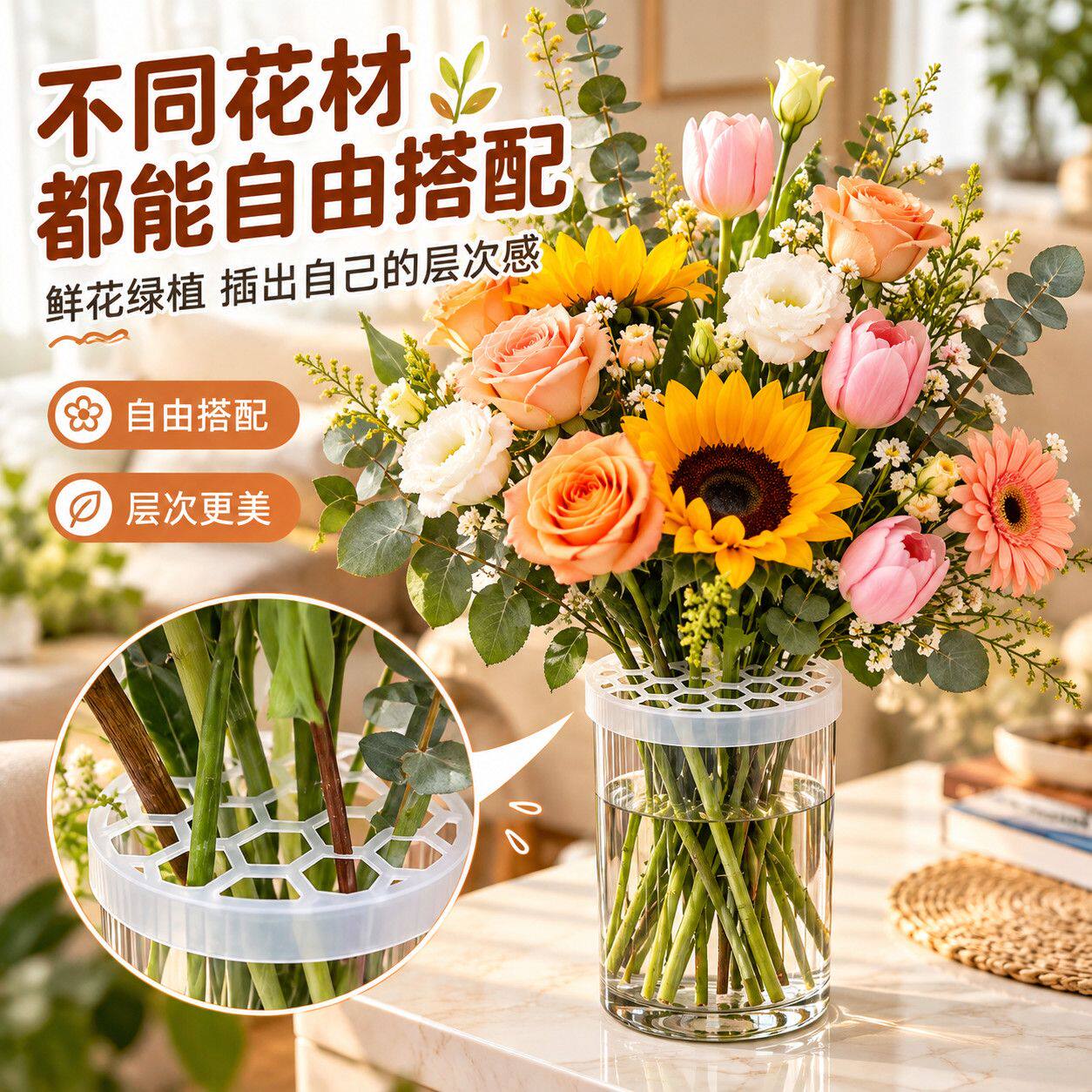 可折叠软硅胶插花辅助神器园艺水培植物固定架插花隔网对称花艺板