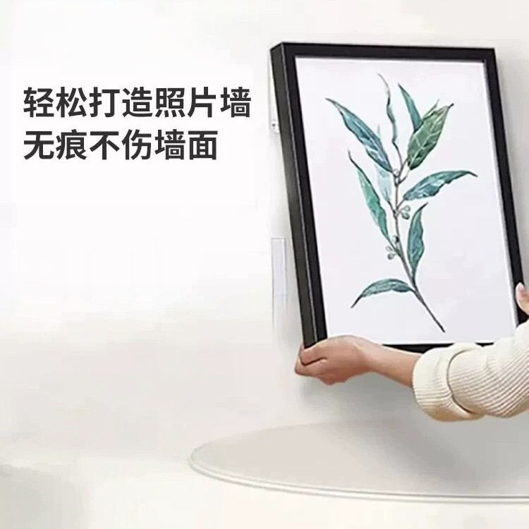 魔力扣挂画神器免打孔无痕钉吸盘挂钩强力承重相框双面胶魔术贴
