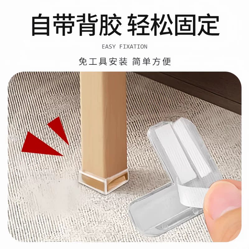 防滑垫拼接床防滑固定器