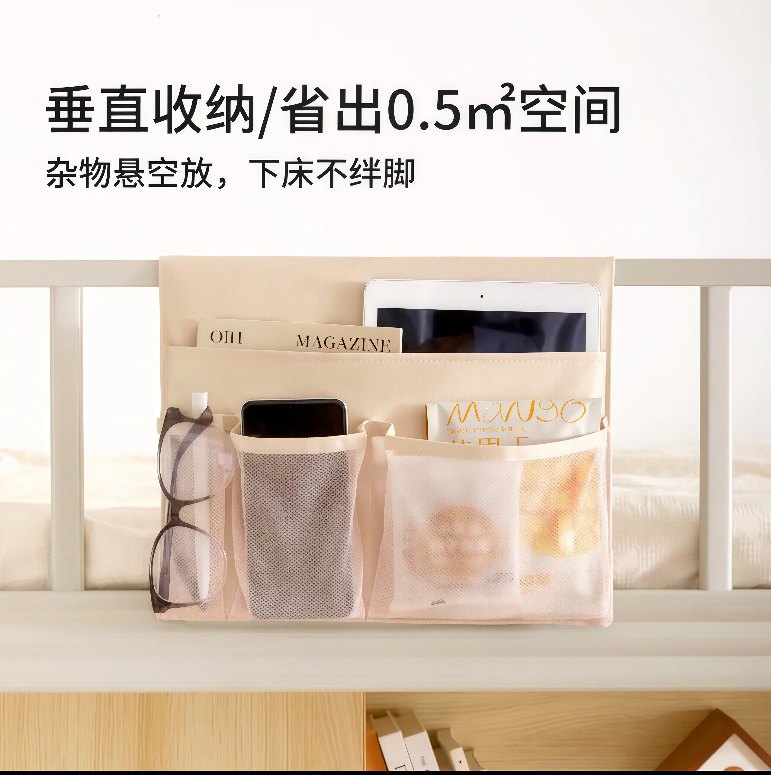 布艺学生宿舍床头收纳挂袋