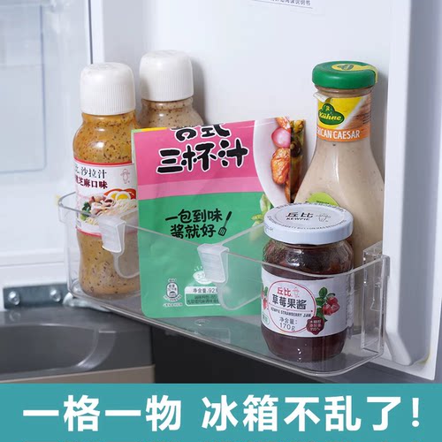 冰箱分隔板日式侧门创意整理收纳