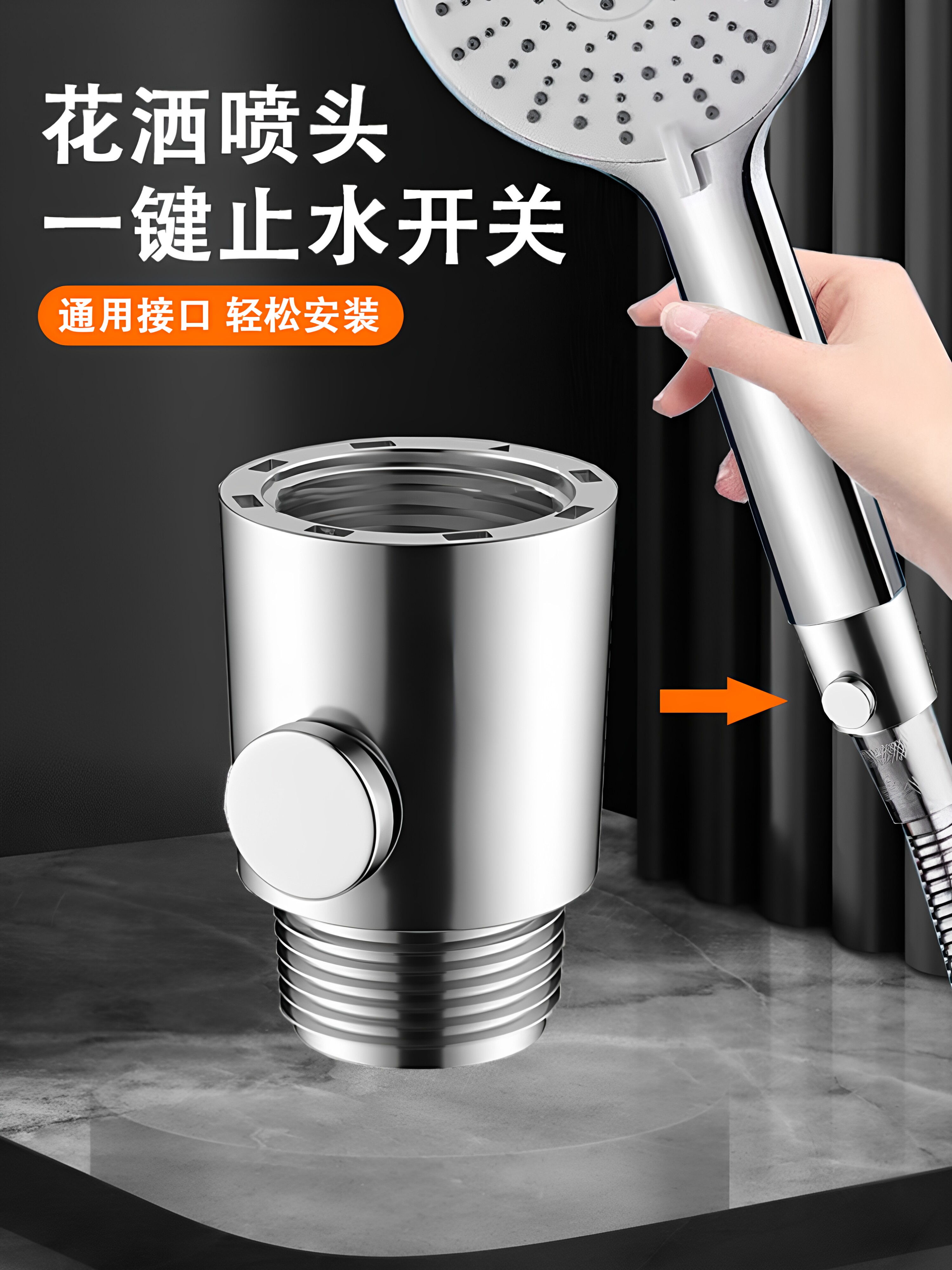 内外丝角阀花洒淋浴手持喷头