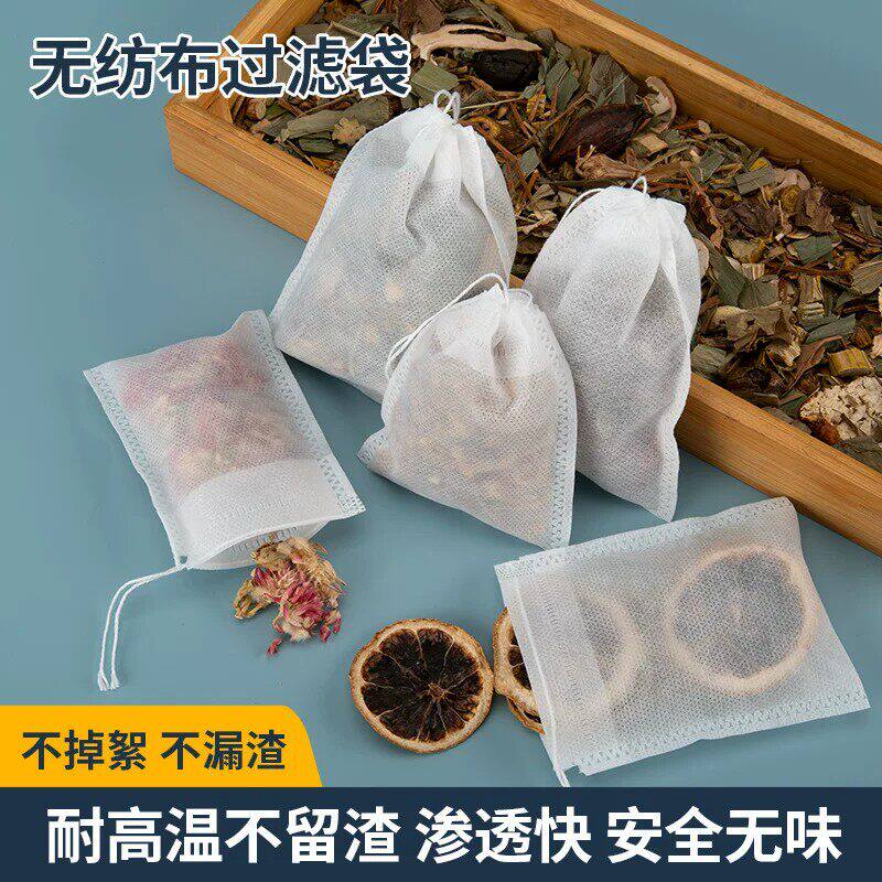 1000片无纺布抽线茶包袋泡茶袋中药煎药袋调料过滤袋卤料包煲汤袋