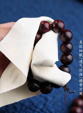 麂皮巾文玩保养布葫芦菩提佛珠玉石珍珠首饰手串珠子抛光布盘珠袋