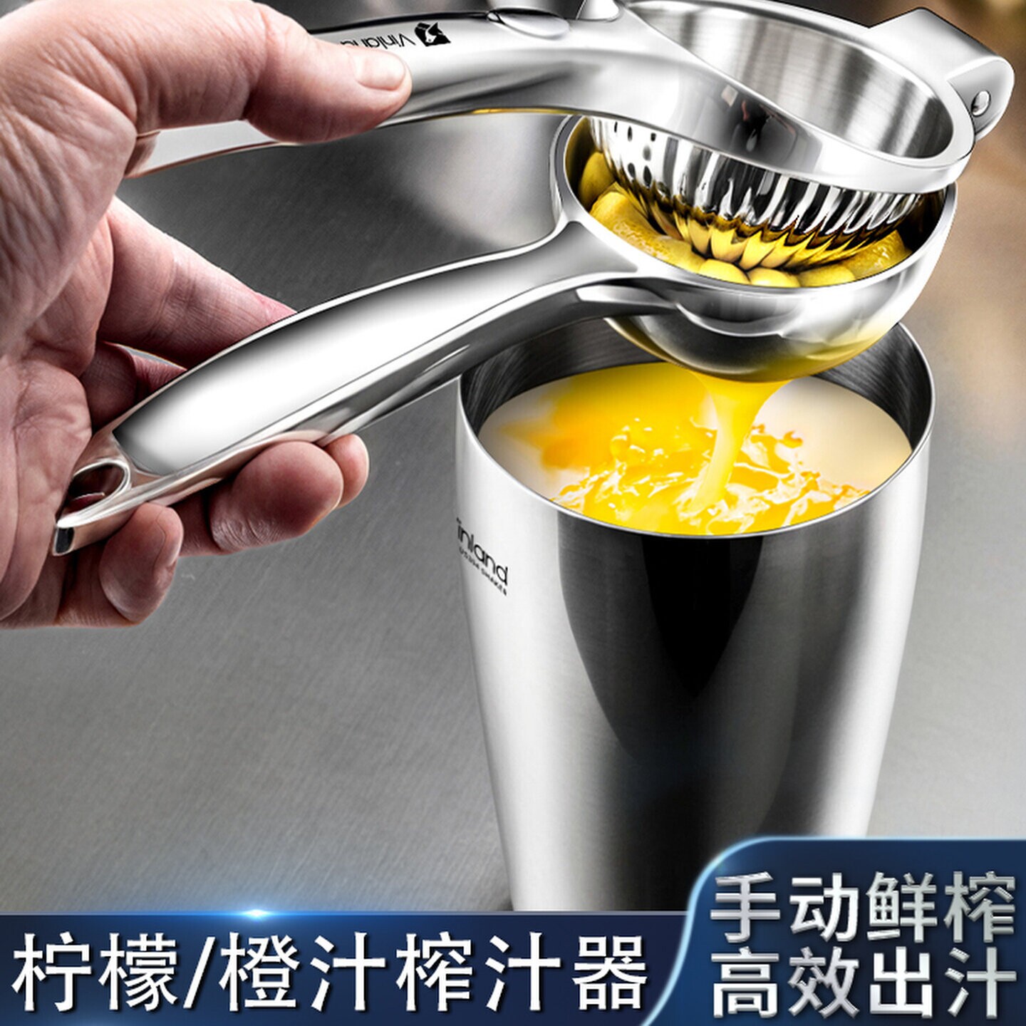 不锈钢手动榨汁器挤柠檬压汁