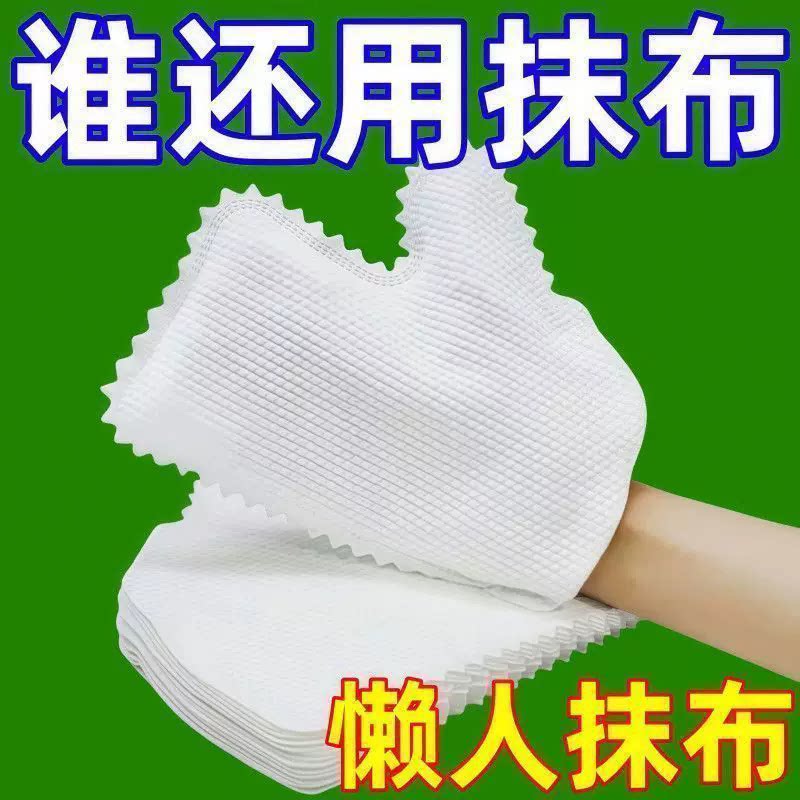 家庭扫除大扫除多功能清洁防静电干湿两用一次性除尘懒人抹布手套