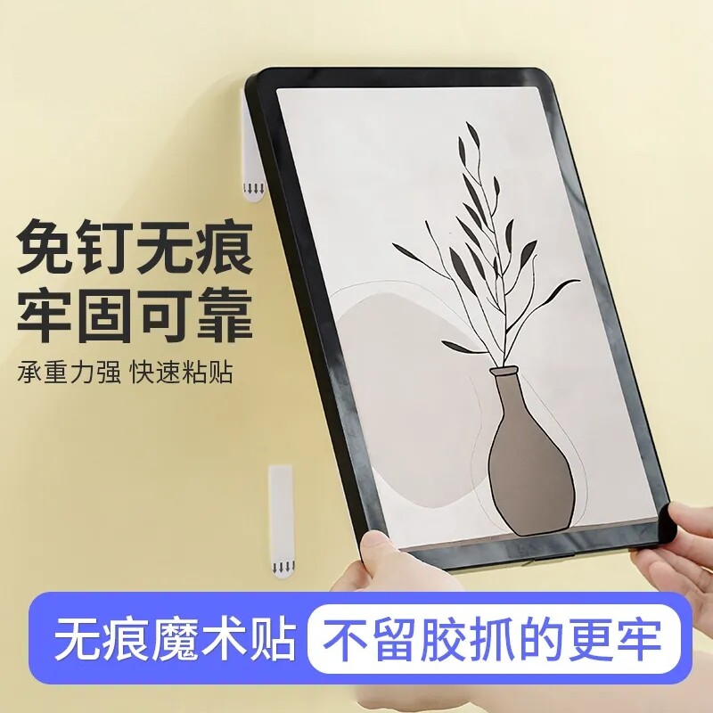 无痕魔力装饰粘钩强力挂画相框可移魔术贴易拉胶挂钩自粘强力承重