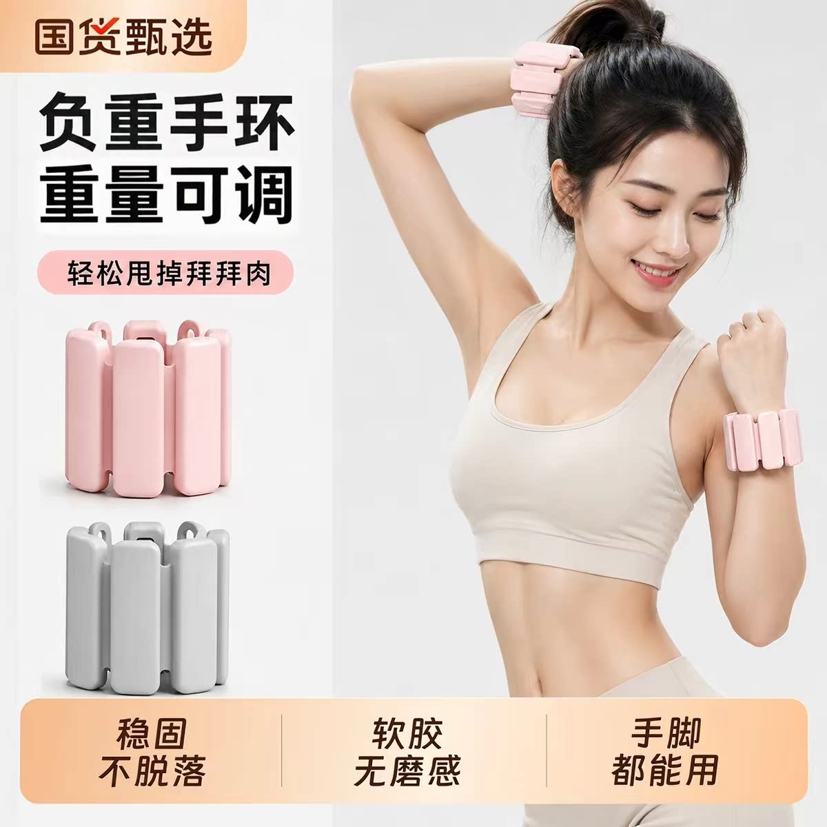 手臂负重手环脚环沙袋绑腿健身