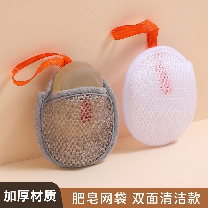 肥皂袋起泡网香皂打泡网发泡网