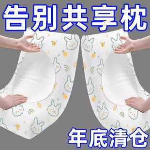 酒店用品免洗枕套火车卧铺单人加厚隔脏一次性枕套旅行枕巾枕头套