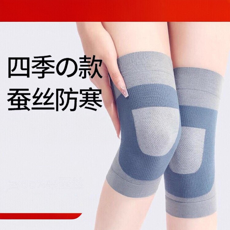 蚕丝护膝盖男女士关节保暖发热护腿套老年人夏季薄款防寒睡觉专用