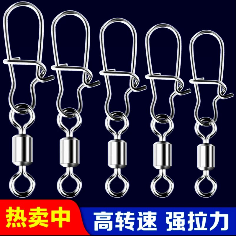 8字环连接器路亚别针八字环正品强拉力美式快速专用钓鱼配件用品