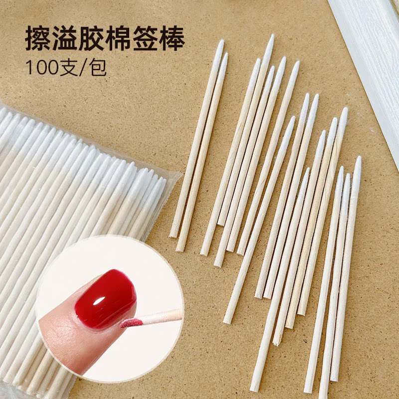 防溢胶棉签美甲店专用甲面清洁细小头多功能尖头棉头清理甲缘工具