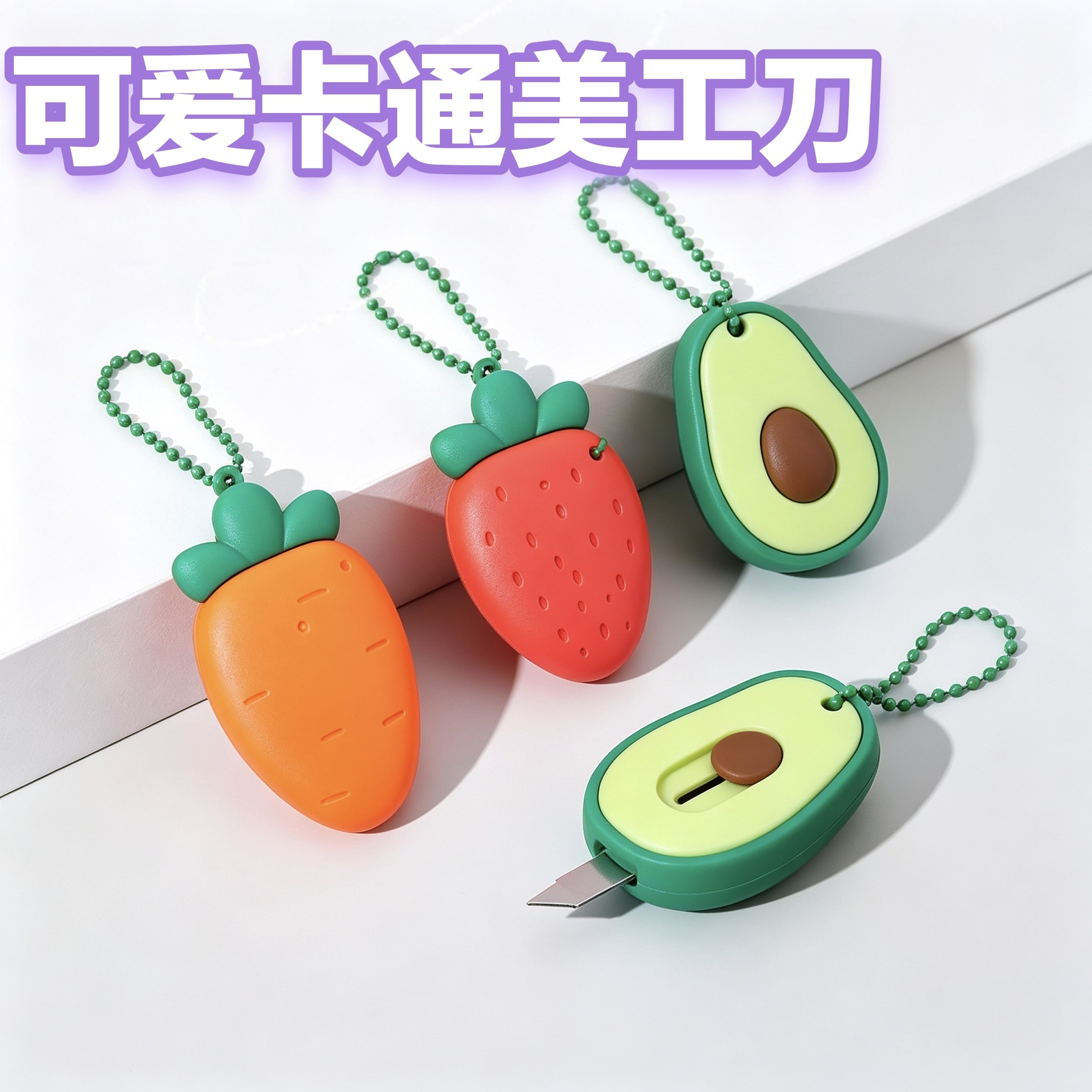 美工刀快递刀小型迷你小刀壁纸刀裁纸刀专用拆快递包裹便携手工刀