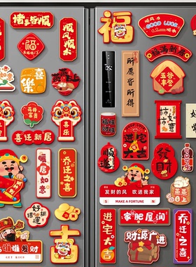 乔迁之喜搬家入宅仪式新居布置