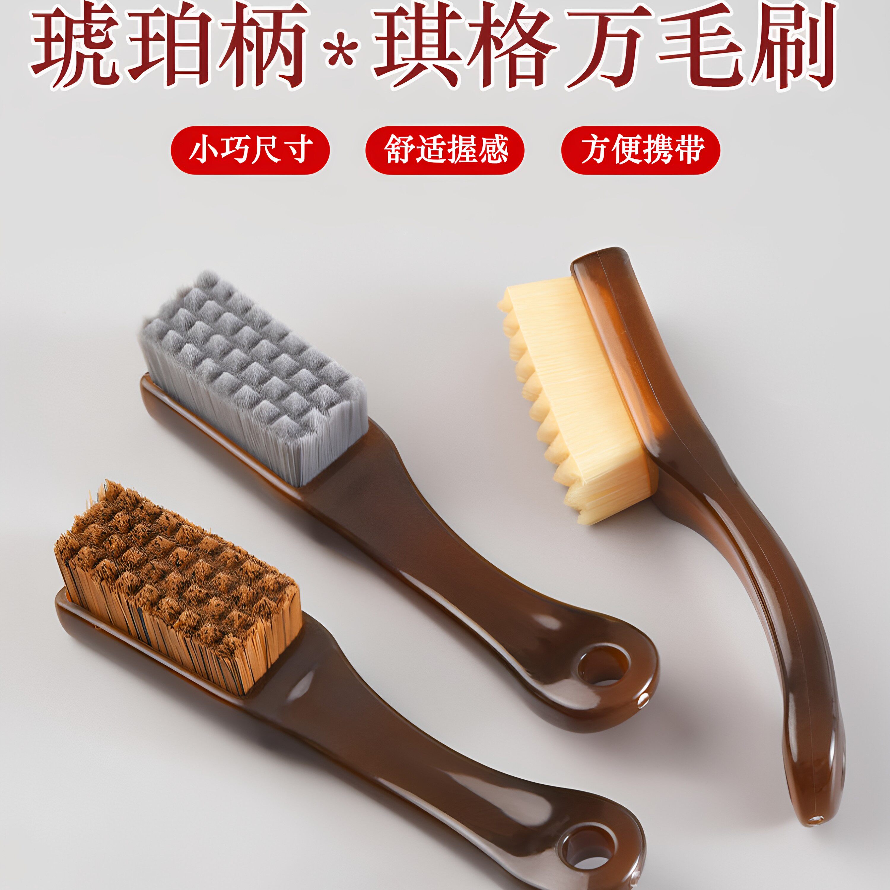 文玩琥珀碳灰棋盘格硬万毛刷文玩包浆除反碱超密上色挂瓷抛光刷子
