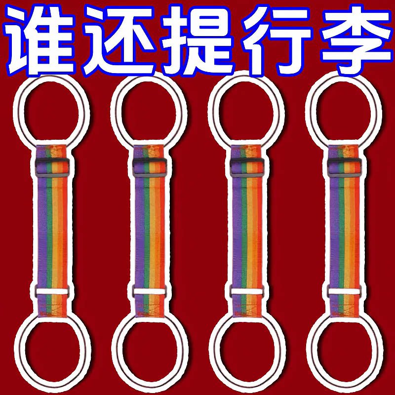 行李箱固定绑带双肩包旅行箱捆绑带背包拉杆箱带弹力绳打包捆扎带