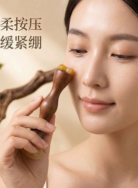 朱雀三啄二合一按摩面部拨筋棒
