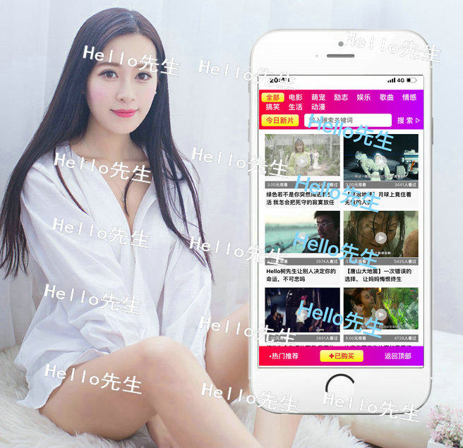 视频打赏系统源码视频付费系统视频单片购买 包天包月双支付系统