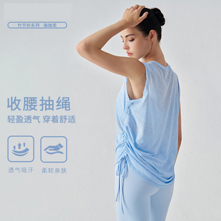 夏季竹节纱瑜伽服T恤健身运动背心女抽绳无袖透气宽松圆领上衣