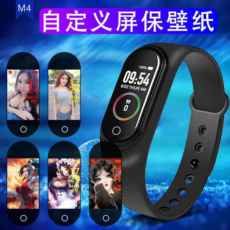 运动手表手环男智能 多功能心率血压监测女学生简约防水情侣手环