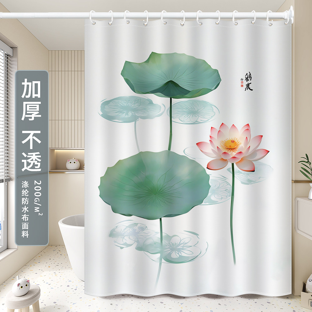 新中式浴室隔断帘荷花防水浴帘加厚涤纶卫生间免打孔套装高档挂帘