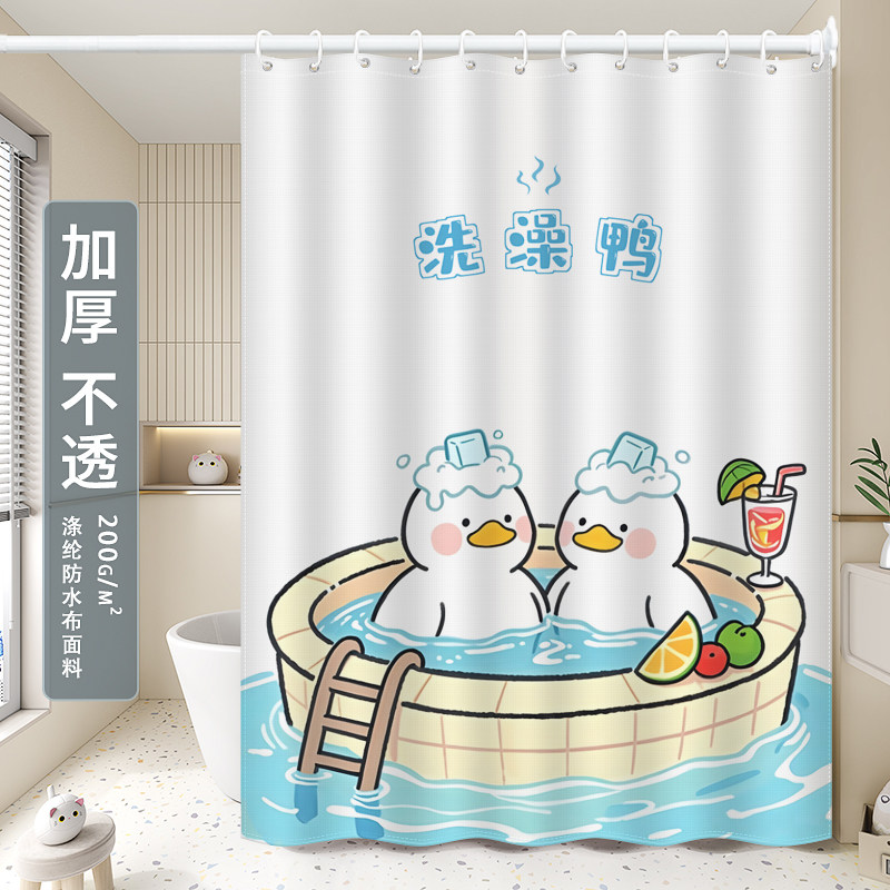 日式卡通洗澡鸭浴室防水浴帘卫生间隔断帘涤纶加厚免打孔套装挂帘