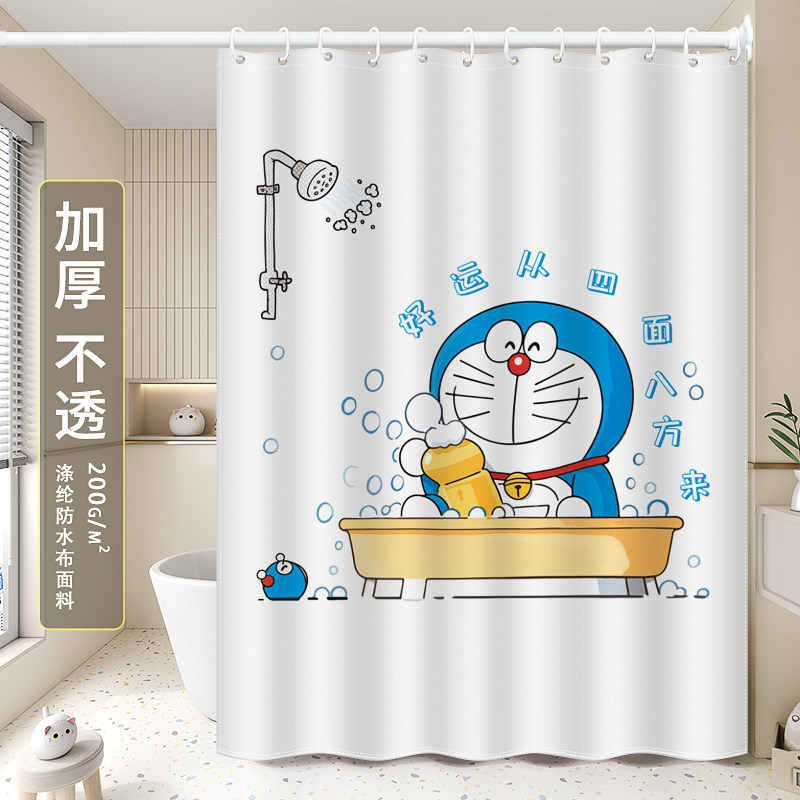 创意卡通浴帘防水布 浴室高档隔断帘卫生间加厚涤纶哆啦A梦挂帘布