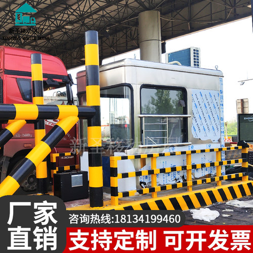 定制移动高速收费亭岗亭保安亭
