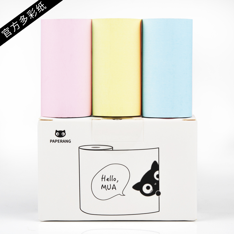 不含双酚a热敏打印纸官方定制