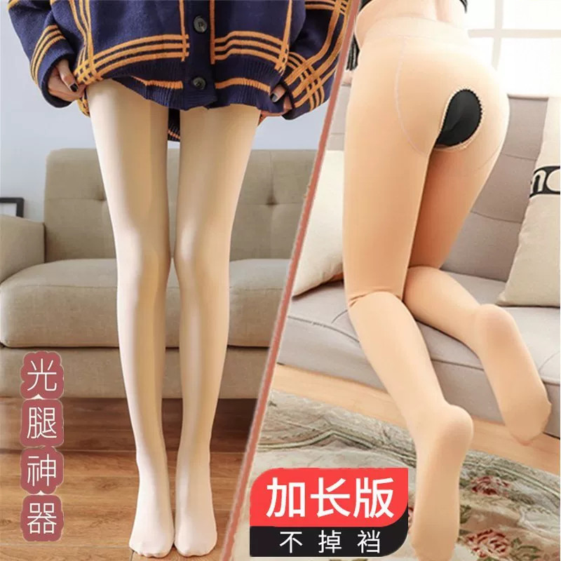 高个子冬加绒加厚开档丝袜子打底
