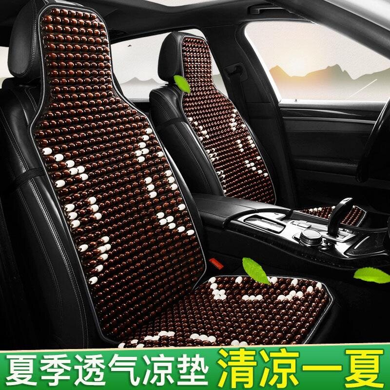 适用于汽车坐垫四季通用木珠座套