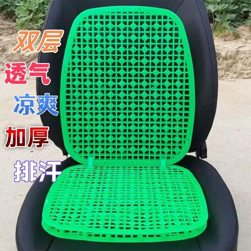 适用于夏季汽车塑料坐垫夏天车垫