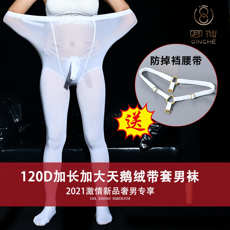 适用于跨境直播袜子批发大码丝袜