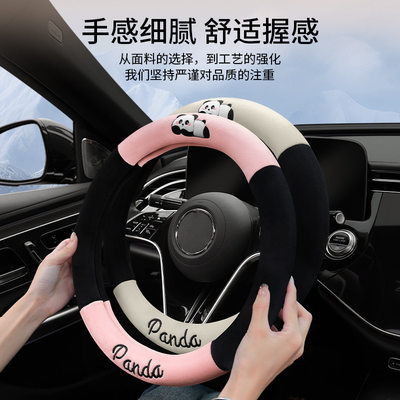 适用于汽车方向盘套秋冬专用卡通