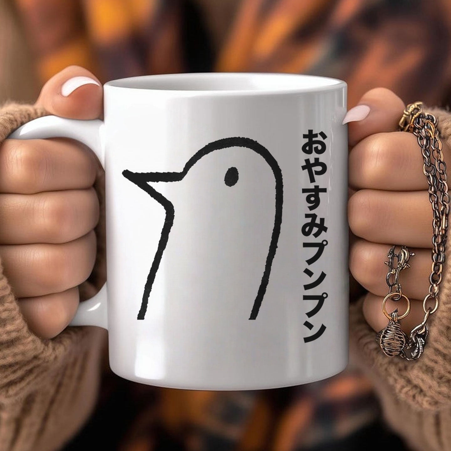 Oyasumi晚安布布浅野马克杯