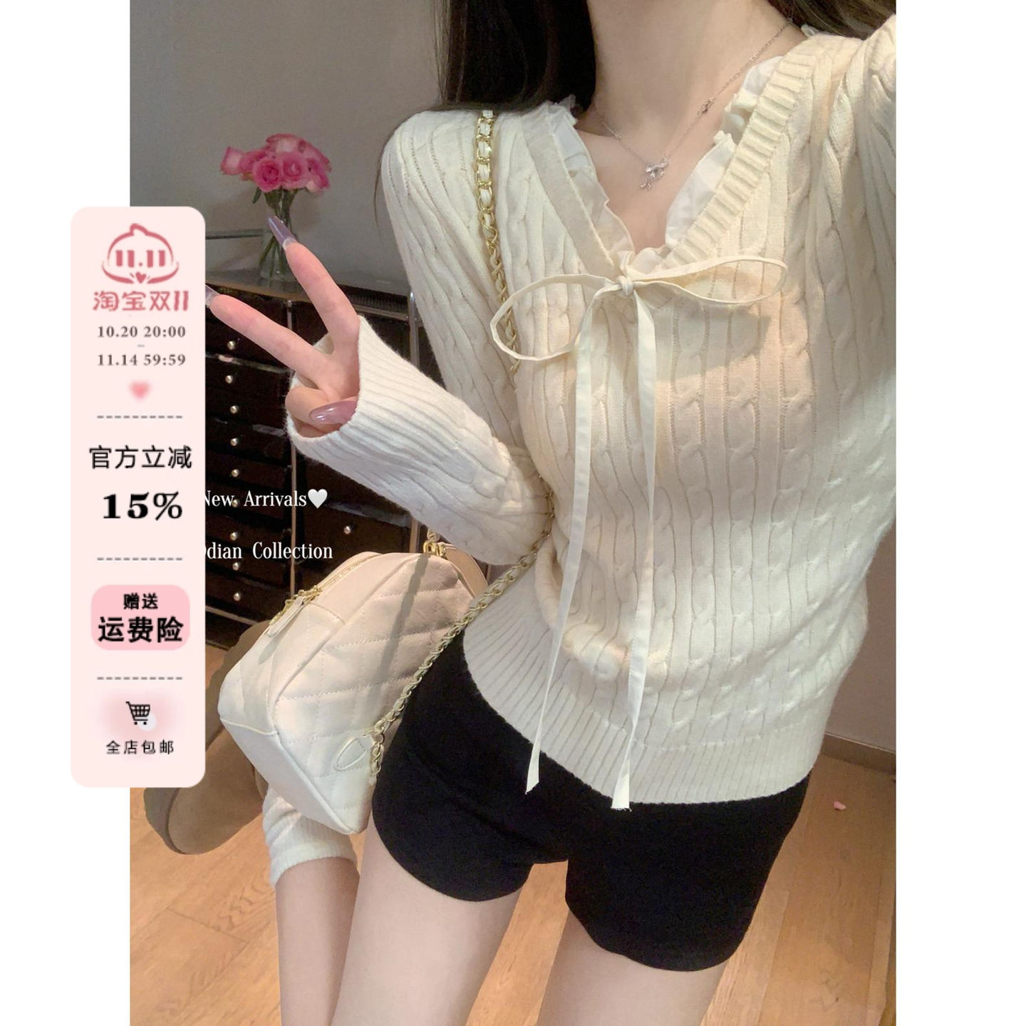 m麻花蕾打底衫女秋边内搭毛针织上衣iu系v领系带丝冬纯欲风木耳衣