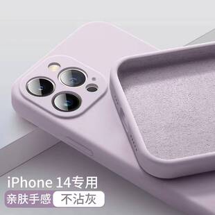 新款液态硅胶适用苹果15手机壳女iPhone15promax保护套13镜头全包14防摔11软情侣男12por超薄纯色高级感Plus