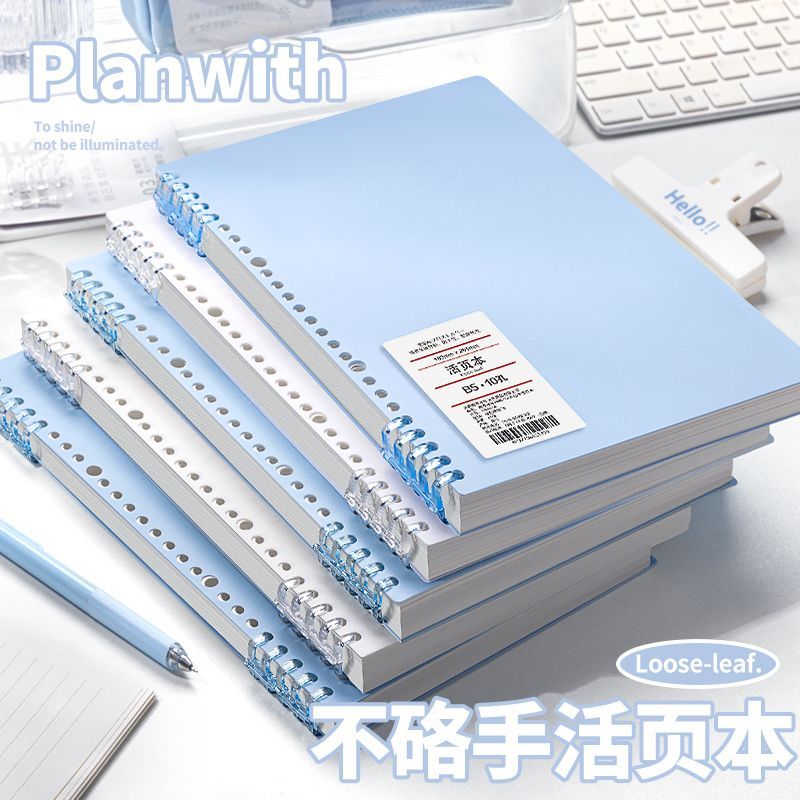 不硌手活页笔记本可拆卸B5高颜值简约ins风大学生a4笔记本子考研专用可拆环扣网格本大学生考研定制日记本子