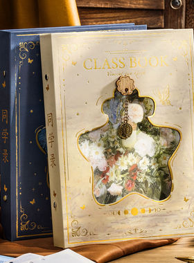 镂空复古油画同学录高颜值男女学生毕业纪念册ins初中高中留言册小学生六年级2025新款高颜值毕业纪念收纳盒