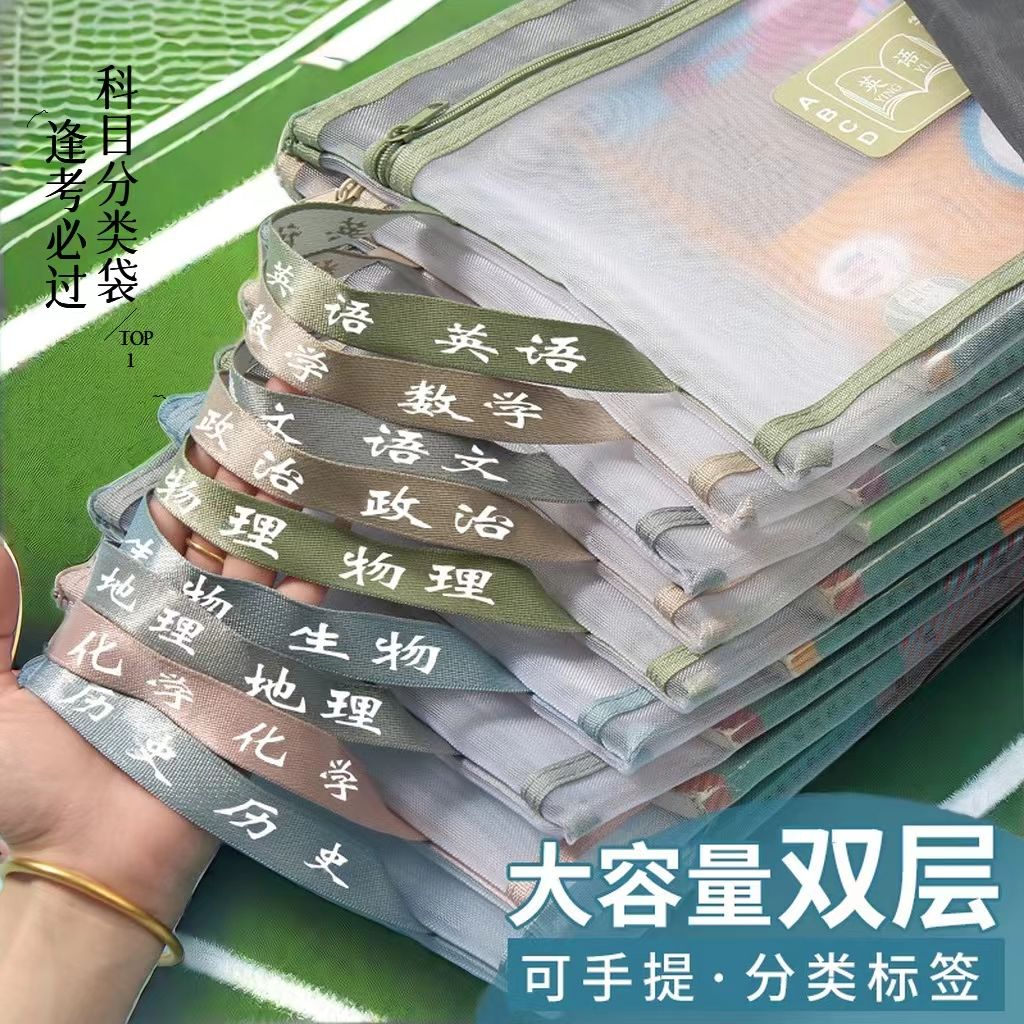 【带外出】新款莫兰迪A4学生尼龙