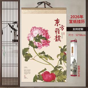 高档精品月历新年2026马年轴式丝绸绢画大号挂历家用挂墙创意中国风国画花卉山水油画印专版企业定制广告
